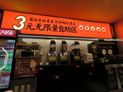 -师烤·豆花烤鱼(广州荔湾扬韬广场店)