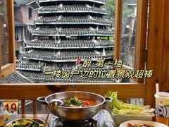 -肇兴侗寨