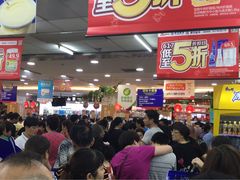 -世纪联华超市(江城店)