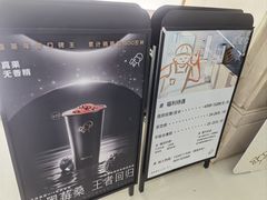 -喜茶(上海五角场万达店)