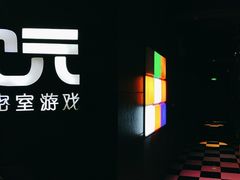 -H次元沉浸剧情密室(街道口店)