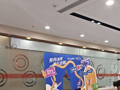 -爱康国宾体检中心(福田分院)