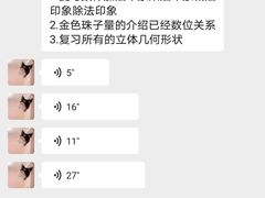 -玛利娅蒙特梭利早教·托育(麒麟门银亿东城直营校区)