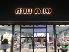 -MIU MIU(上海商城店)