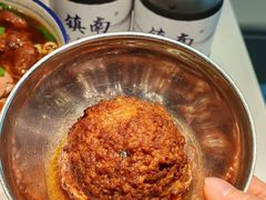 -镇南锅盖面馆(解放路店)