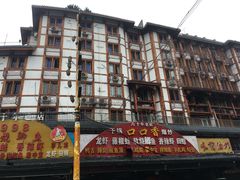 -谢老五跷脚牛肉·非遗传承店