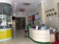 -兔途体检(十里堡青年路店)