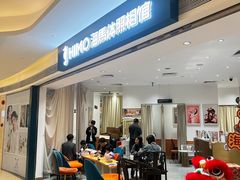 -海马体照相馆(万菱汇店)