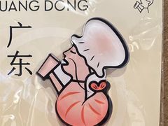 -喜茶(广州北京路惠福东店)