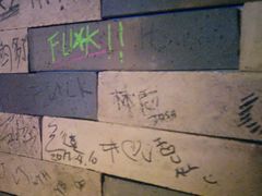 -啤仕多·啤客国潮跳舞BAR(保俶路店)