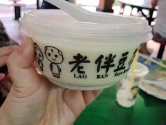 -老伴豆花(麦士威熟食中心店)