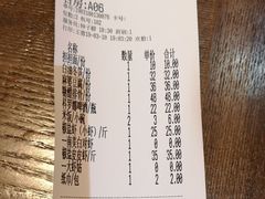 账单-川悦留香·海鲜餐厅(海棠68环球美食街店)