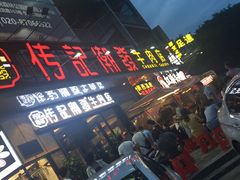 -潮发潮汕牛肉店(龙洞店)