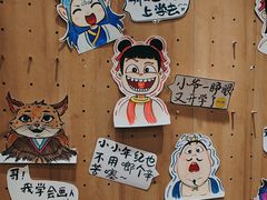 -艺塔木美学教育(和达校区)