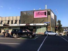 -珍珠餐馆Pearl Chinese Restaurant