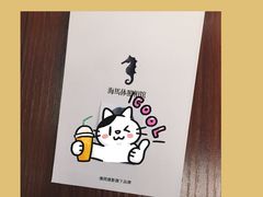 -海马体照相馆(石家庄裕华万达广场店)
