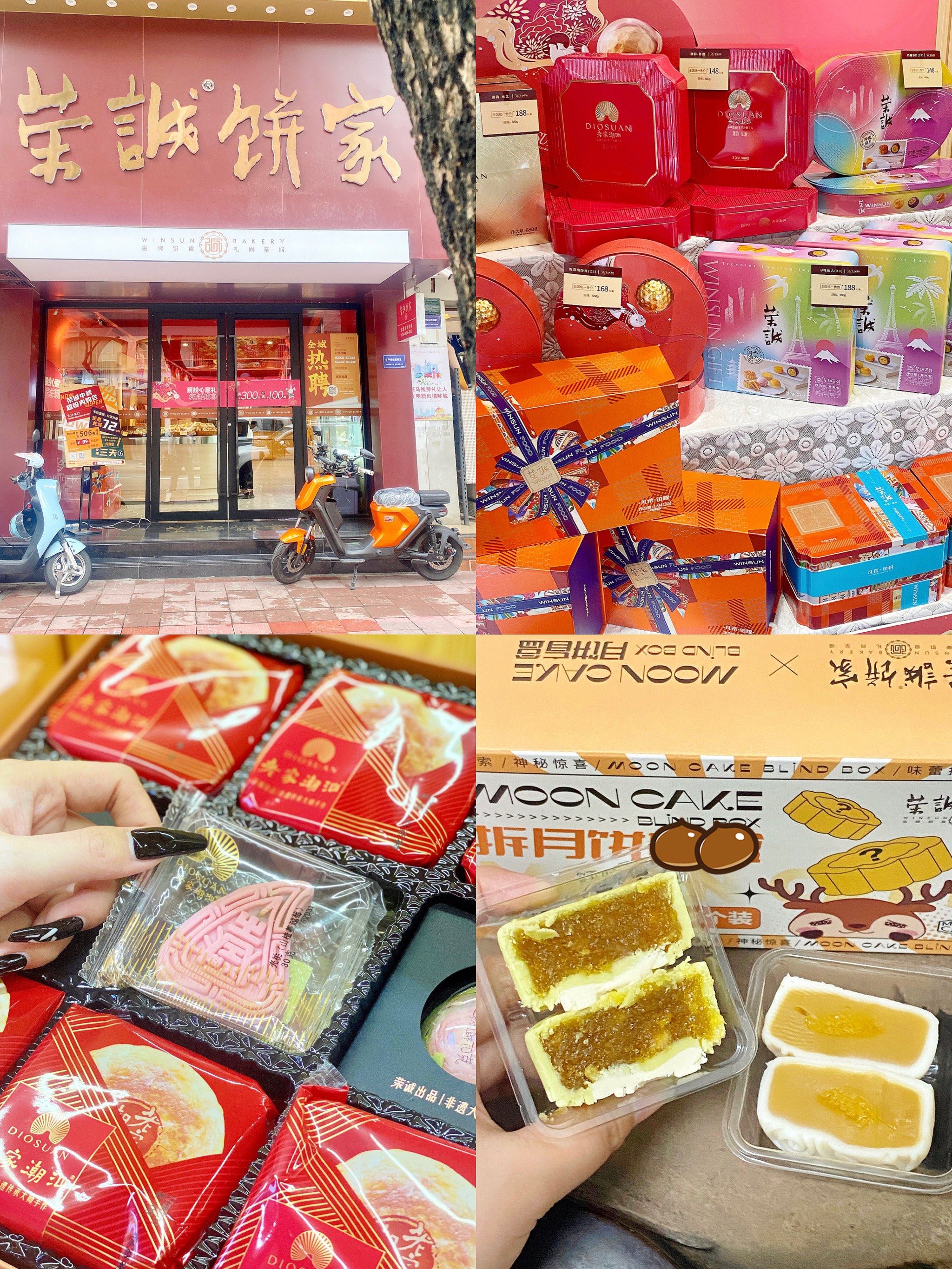 汕头|本地人都买的荣诚饼家出新品啦