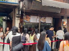 -滋啦啦油煎铺一乌镇萝卜丝饼