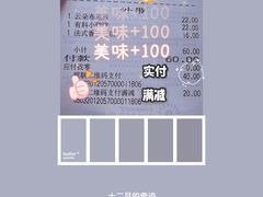 -星巴克(钦江路店)