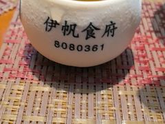 -伊帆食府·青海地方特色美食