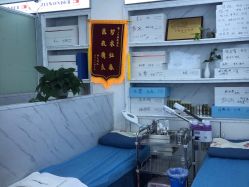 -玫莉蔻皮肤管理中心