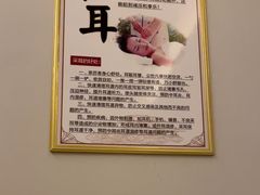 -湘耳艺·采耳·按摩·SPA(上社荷光路店)