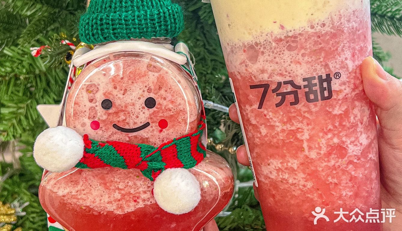 7分甜圣诞限定🎄专属姜饼人杯太可爱了！！