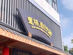 -抱德·潮汕味(敦和店原惠城鱼仔)
