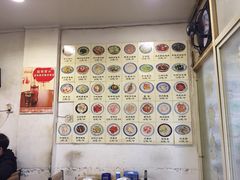 -兰边碗(鼓楼店)