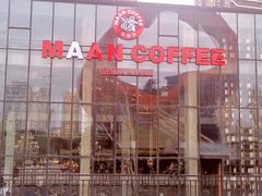 -Maan coffee漫咖啡(1905店)