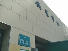 门面-福安菜市场