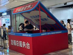 -杭州来福士中心
