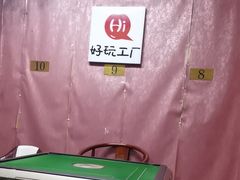 -好玩工厂密室·鹅鸭杀·桌游拼豆电玩