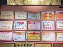 -新兴园饺子馆(河南街店)