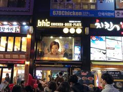 -BHC炸鸡(明洞总店)