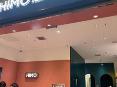-海马体照相馆(重庆爱琴海购物公园店)