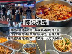 -黄兴南路步行商业街