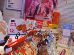 零售区-墨茉点心局(国金街店)