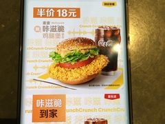 -麦当劳(中山公园龙之梦店)