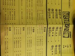 -望京小腰(北京总店)