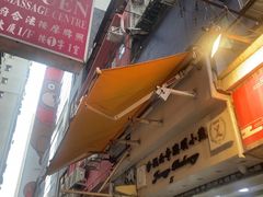 -珍妮曲奇聪明小熊(上环店)
