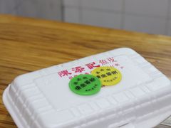 -陈添記·祖傳爽鱼皮·西关老字号(广州首店)