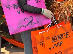 -千家粗粮王(MOMOPARK店)