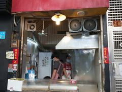 门面-咏春葱油饼(德政中路店)