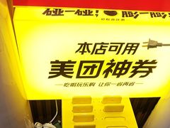 -感智盲人按摩·艾灸·肩颈SPA(岗厦店)