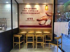 -味多美蛋糕(灯市口店)
