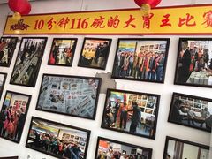 -乡党臊子面(丰庆公园店)