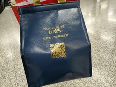 -杜哈夫DOUX RÊVE·生日蛋糕(日月光店)
