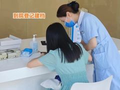 -阿玛施眼科