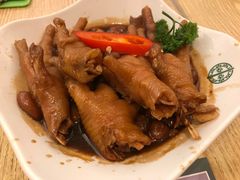 鲍汁焖凤爪-添好运点心专门店(百老汇店)